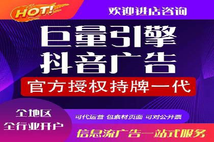 社交媒体信息流广告的投放技巧与效果展示