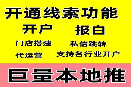 SEM专员实战案例解析